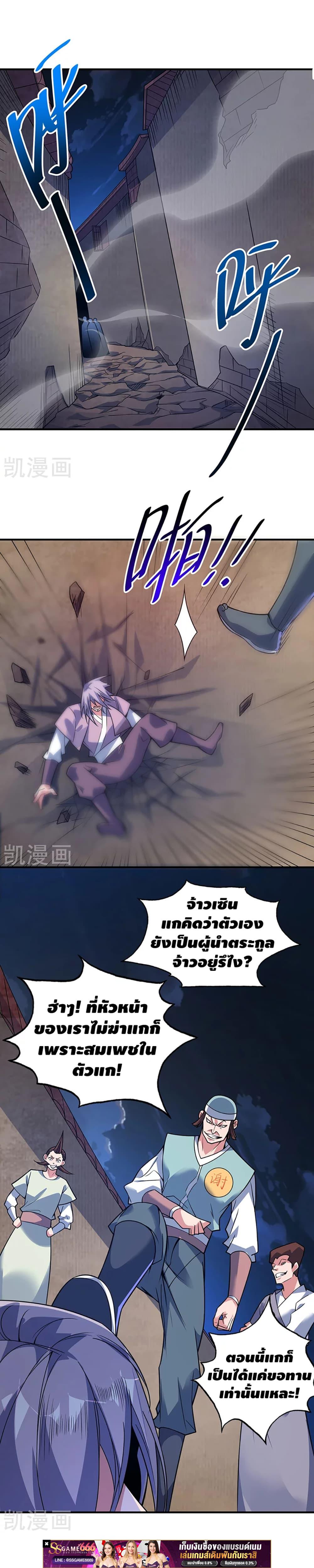 Manga-lc-com อ่านมังงะ อ่านการ์ตูน ออนไลน์ ฟรี EternalFirstS ตอนที่ 1 2 3 4 5 6 7 8 9 10 11 12 13 14 ฟรี ไม่มีโฆษณา Manga-lc - อ่าน มังงะ อ่าน การ์ตูน ออนไลน์ อ่านมังงะ ฟรี