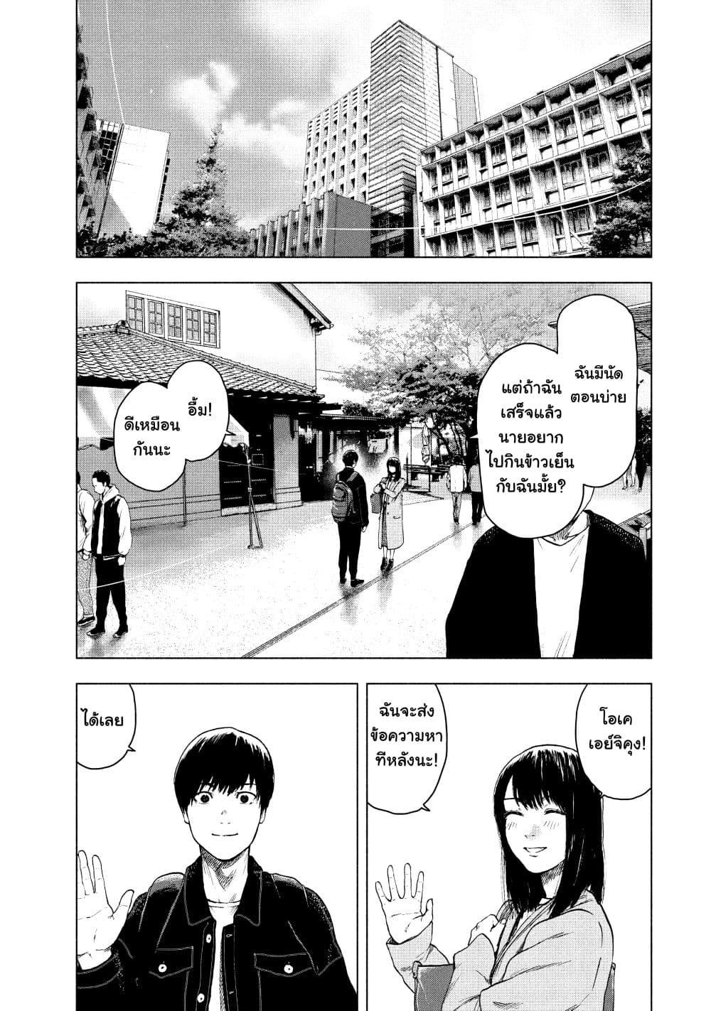 Manga-lc-com อ่านมังงะ อ่านการ์ตูน ออนไลน์ ฟรี Shin’ai naru Boku e Satsui o Komete ตอนที่ 1 2 3 4 5 6 7 8 9 10 11 12 13 14 ฟรี ไม่มีโฆษณา Manga-lc - อ่าน มังงะ อ่าน การ์ตูน ออนไลน์ อ่านมังงะ ฟรี