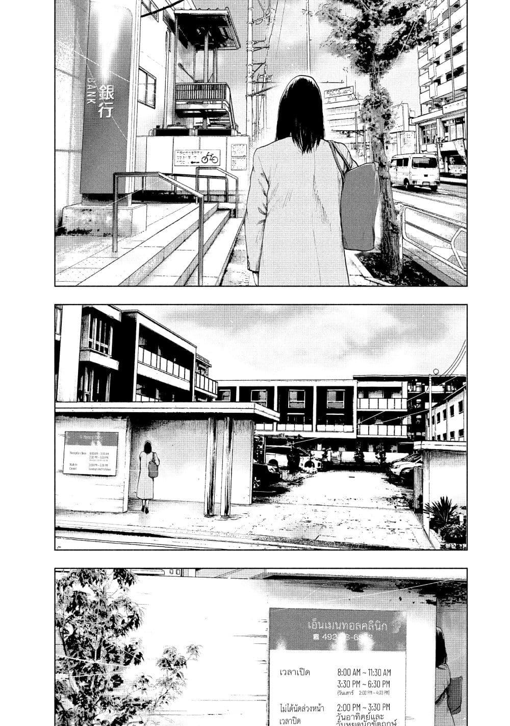 Manga-lc-com อ่านมังงะ อ่านการ์ตูน ออนไลน์ ฟรี Shin’ai naru Boku e Satsui o Komete ตอนที่ 1 2 3 4 5 6 7 8 9 10 11 12 13 14 ฟรี ไม่มีโฆษณา Manga-lc - อ่าน มังงะ อ่าน การ์ตูน ออนไลน์ อ่านมังงะ ฟรี