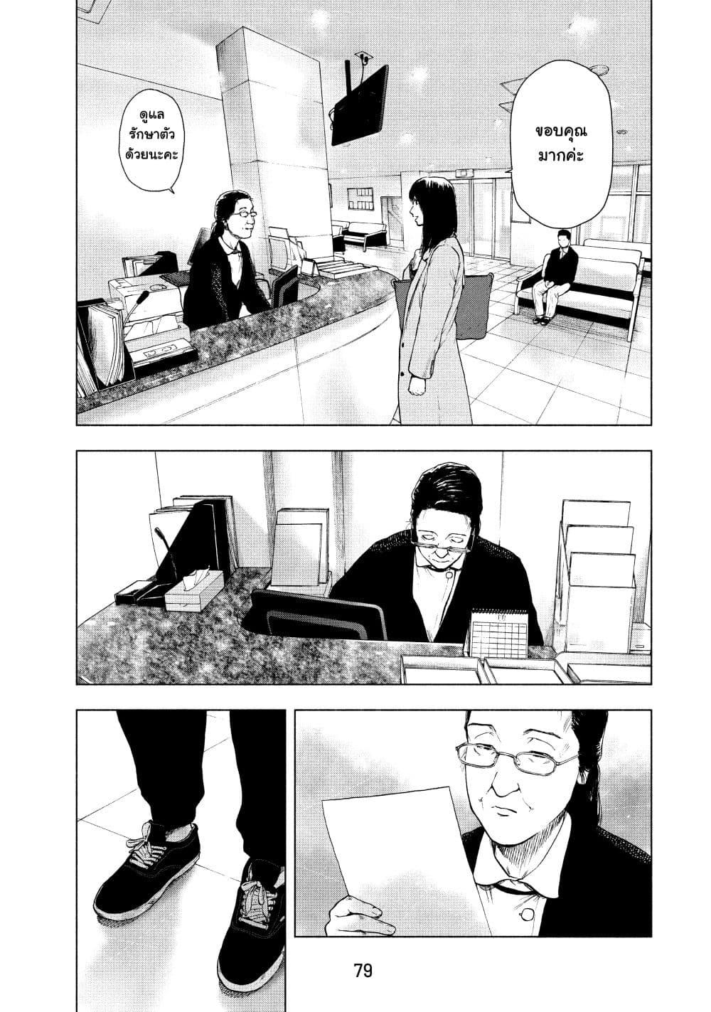 Manga-lc-com อ่านมังงะ อ่านการ์ตูน ออนไลน์ ฟรี Shin’ai naru Boku e Satsui o Komete ตอนที่ 1 2 3 4 5 6 7 8 9 10 11 12 13 14 ฟรี ไม่มีโฆษณา Manga-lc - อ่าน มังงะ อ่าน การ์ตูน ออนไลน์ อ่านมังงะ ฟรี