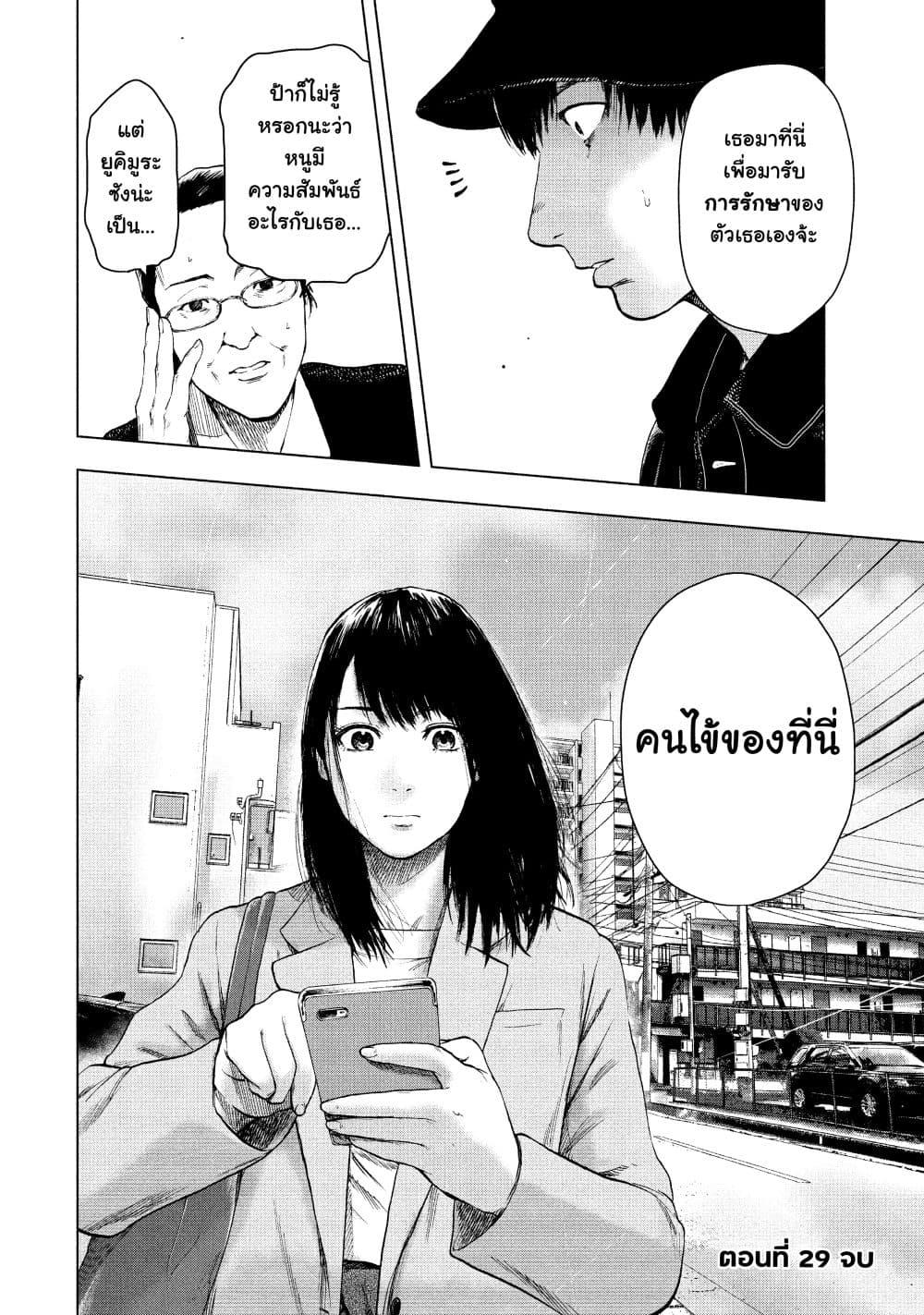 Manga-lc-com อ่านมังงะ อ่านการ์ตูน ออนไลน์ ฟรี Shin’ai naru Boku e Satsui o Komete ตอนที่ 1 2 3 4 5 6 7 8 9 10 11 12 13 14 ฟรี ไม่มีโฆษณา Manga-lc - อ่าน มังงะ อ่าน การ์ตูน ออนไลน์ อ่านมังงะ ฟรี