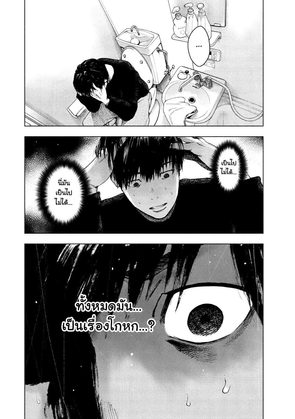 Manga-lc-com อ่านมังงะ อ่านการ์ตูน ออนไลน์ ฟรี Shin’ai naru Boku e Satsui o Komete ตอนที่ 1 2 3 4 5 6 7 8 9 10 11 12 13 14 ฟรี ไม่มีโฆษณา Manga-lc - อ่าน มังงะ อ่าน การ์ตูน ออนไลน์ อ่านมังงะ ฟรี