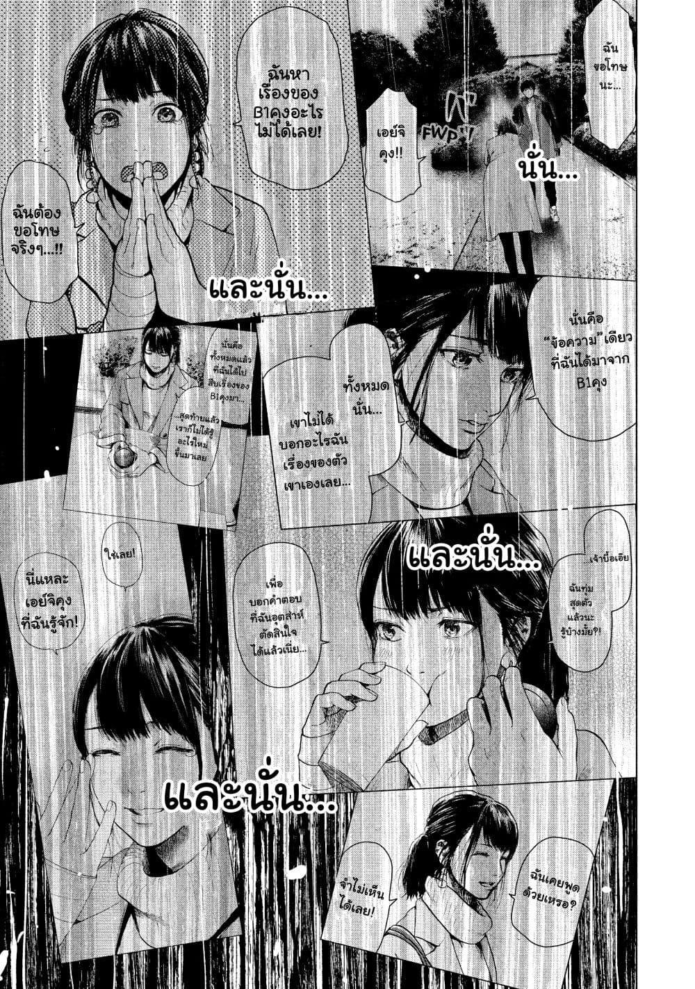 Manga-lc-com อ่านมังงะ อ่านการ์ตูน ออนไลน์ ฟรี Shin’ai naru Boku e Satsui o Komete ตอนที่ 1 2 3 4 5 6 7 8 9 10 11 12 13 14 ฟรี ไม่มีโฆษณา Manga-lc - อ่าน มังงะ อ่าน การ์ตูน ออนไลน์ อ่านมังงะ ฟรี