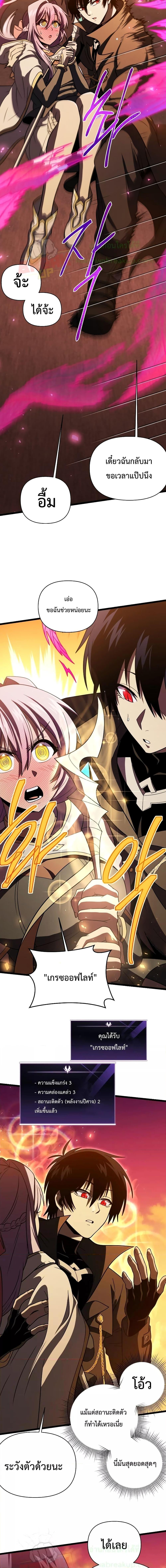 Manga-lc-com อ่านมังงะ อ่านการ์ตูน ออนไลน์ ฟรี Player Who Returned 10,000 Years Later ตอนที่ 1 2 3 4 5 6 7 8 9 10 11 12 13 14 ฟรี ไม่มีโฆษณา Manga-lc - อ่าน มังงะ อ่าน การ์ตูน ออนไลน์ อ่านมังงะ ฟรี