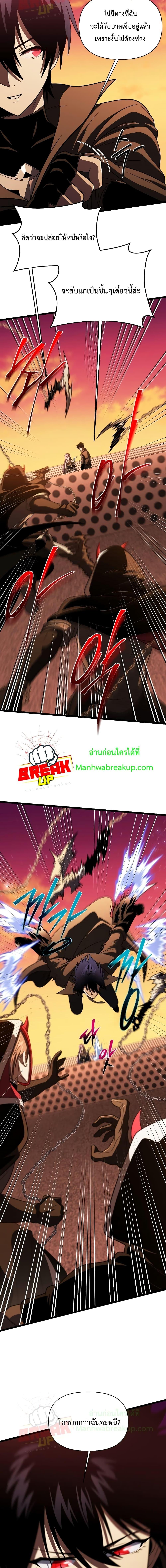 Manga-lc-com อ่านมังงะ อ่านการ์ตูน ออนไลน์ ฟรี Player Who Returned 10,000 Years Later ตอนที่ 1 2 3 4 5 6 7 8 9 10 11 12 13 14 ฟรี ไม่มีโฆษณา Manga-lc - อ่าน มังงะ อ่าน การ์ตูน ออนไลน์ อ่านมังงะ ฟรี