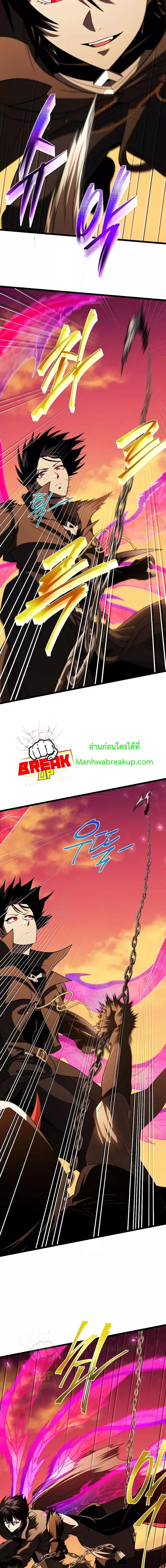 Manga-lc-com อ่านมังงะ อ่านการ์ตูน ออนไลน์ ฟรี Player Who Returned 10,000 Years Later ตอนที่ 1 2 3 4 5 6 7 8 9 10 11 12 13 14 ฟรี ไม่มีโฆษณา Manga-lc - อ่าน มังงะ อ่าน การ์ตูน ออนไลน์ อ่านมังงะ ฟรี