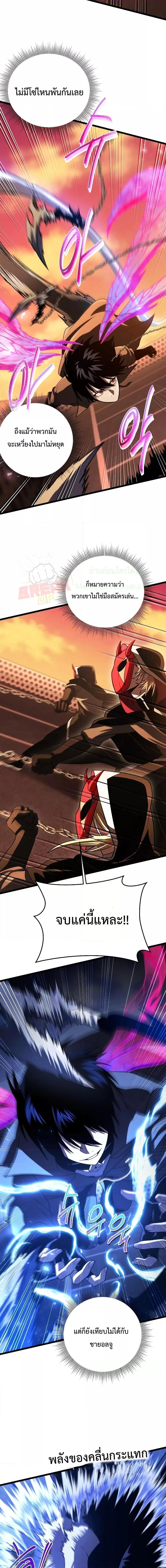 Manga-lc-com อ่านมังงะ อ่านการ์ตูน ออนไลน์ ฟรี Player Who Returned 10,000 Years Later ตอนที่ 1 2 3 4 5 6 7 8 9 10 11 12 13 14 ฟรี ไม่มีโฆษณา Manga-lc - อ่าน มังงะ อ่าน การ์ตูน ออนไลน์ อ่านมังงะ ฟรี