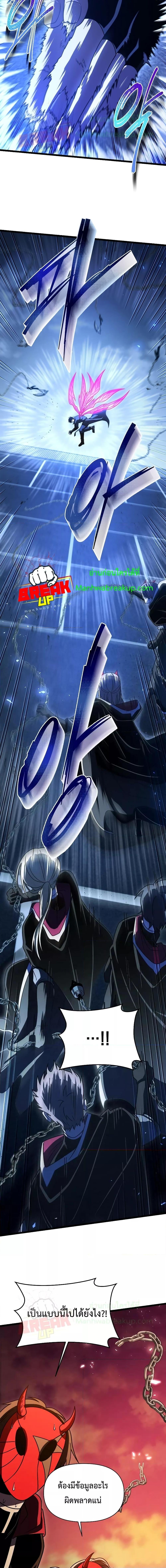 Manga-lc-com อ่านมังงะ อ่านการ์ตูน ออนไลน์ ฟรี Player Who Returned 10,000 Years Later ตอนที่ 1 2 3 4 5 6 7 8 9 10 11 12 13 14 ฟรี ไม่มีโฆษณา Manga-lc - อ่าน มังงะ อ่าน การ์ตูน ออนไลน์ อ่านมังงะ ฟรี