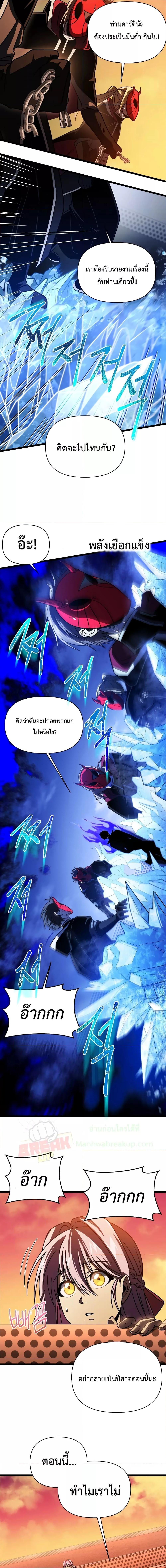 Manga-lc-com อ่านมังงะ อ่านการ์ตูน ออนไลน์ ฟรี Player Who Returned 10,000 Years Later ตอนที่ 1 2 3 4 5 6 7 8 9 10 11 12 13 14 ฟรี ไม่มีโฆษณา Manga-lc - อ่าน มังงะ อ่าน การ์ตูน ออนไลน์ อ่านมังงะ ฟรี