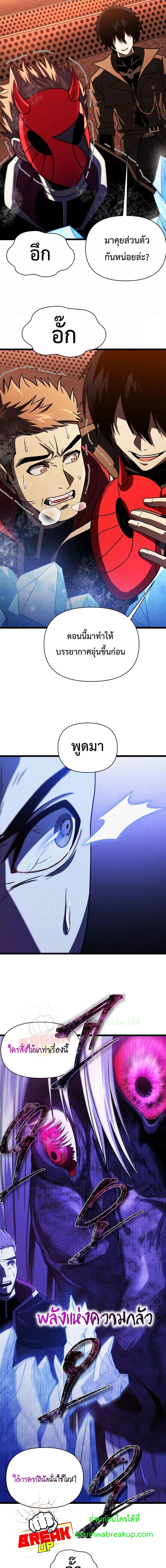 Manga-lc-com อ่านมังงะ อ่านการ์ตูน ออนไลน์ ฟรี Player Who Returned 10,000 Years Later ตอนที่ 1 2 3 4 5 6 7 8 9 10 11 12 13 14 ฟรี ไม่มีโฆษณา Manga-lc - อ่าน มังงะ อ่าน การ์ตูน ออนไลน์ อ่านมังงะ ฟรี