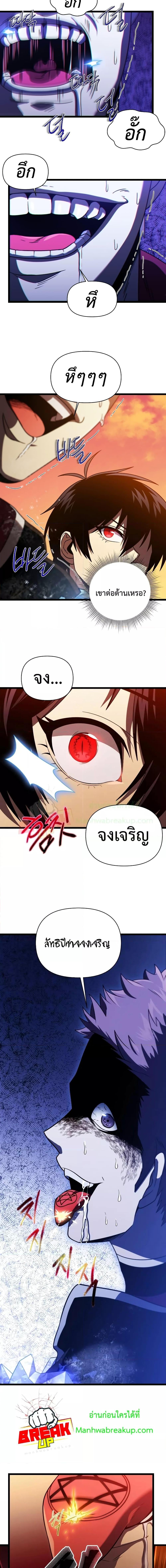 Manga-lc-com อ่านมังงะ อ่านการ์ตูน ออนไลน์ ฟรี Player Who Returned 10,000 Years Later ตอนที่ 1 2 3 4 5 6 7 8 9 10 11 12 13 14 ฟรี ไม่มีโฆษณา Manga-lc - อ่าน มังงะ อ่าน การ์ตูน ออนไลน์ อ่านมังงะ ฟรี