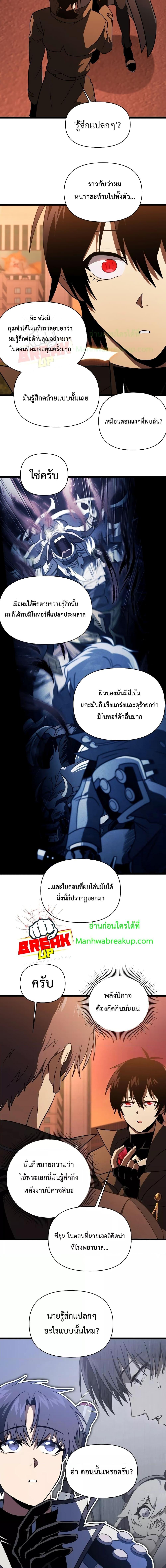 Manga-lc-com อ่านมังงะ อ่านการ์ตูน ออนไลน์ ฟรี Player Who Returned 10,000 Years Later ตอนที่ 1 2 3 4 5 6 7 8 9 10 11 12 13 14 ฟรี ไม่มีโฆษณา Manga-lc - อ่าน มังงะ อ่าน การ์ตูน ออนไลน์ อ่านมังงะ ฟรี