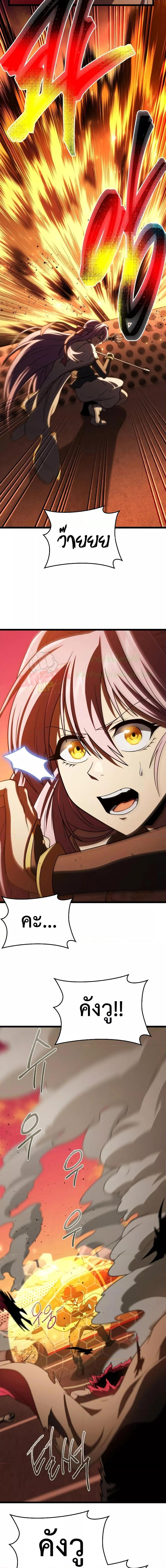 Manga-lc-com อ่านมังงะ อ่านการ์ตูน ออนไลน์ ฟรี Player Who Returned 10,000 Years Later ตอนที่ 1 2 3 4 5 6 7 8 9 10 11 12 13 14 ฟรี ไม่มีโฆษณา Manga-lc - อ่าน มังงะ อ่าน การ์ตูน ออนไลน์ อ่านมังงะ ฟรี