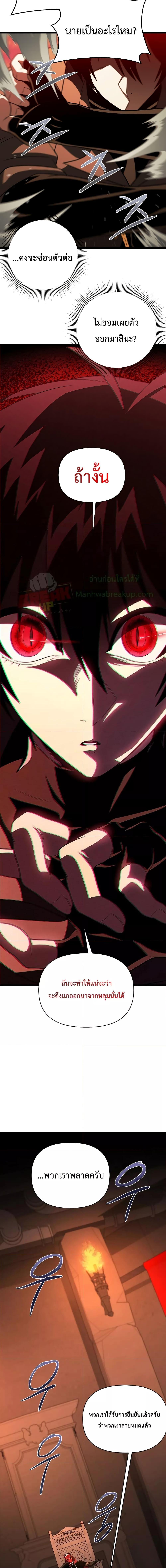 Manga-lc-com อ่านมังงะ อ่านการ์ตูน ออนไลน์ ฟรี Player Who Returned 10,000 Years Later ตอนที่ 1 2 3 4 5 6 7 8 9 10 11 12 13 14 ฟรี ไม่มีโฆษณา Manga-lc - อ่าน มังงะ อ่าน การ์ตูน ออนไลน์ อ่านมังงะ ฟรี