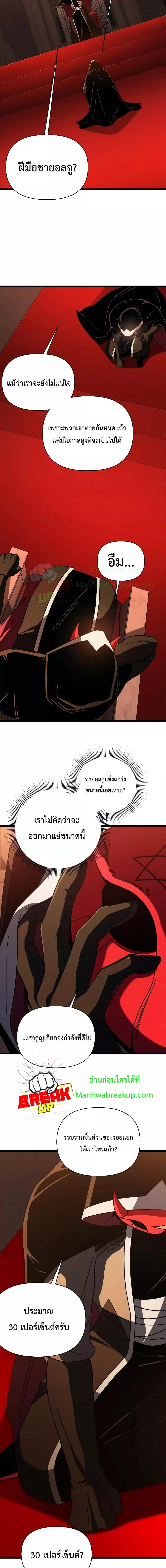 Manga-lc-com อ่านมังงะ อ่านการ์ตูน ออนไลน์ ฟรี Player Who Returned 10,000 Years Later ตอนที่ 1 2 3 4 5 6 7 8 9 10 11 12 13 14 ฟรี ไม่มีโฆษณา Manga-lc - อ่าน มังงะ อ่าน การ์ตูน ออนไลน์ อ่านมังงะ ฟรี