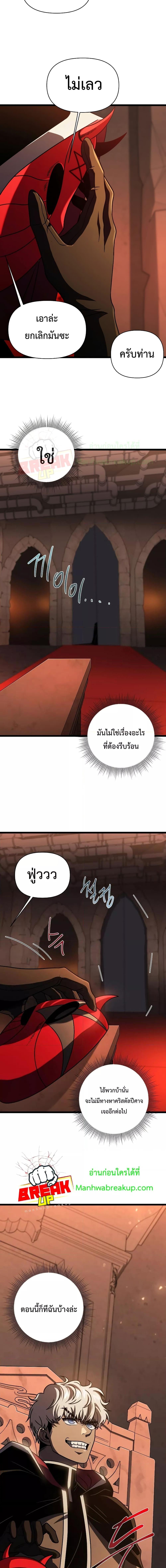 Manga-lc-com อ่านมังงะ อ่านการ์ตูน ออนไลน์ ฟรี Player Who Returned 10,000 Years Later ตอนที่ 1 2 3 4 5 6 7 8 9 10 11 12 13 14 ฟรี ไม่มีโฆษณา Manga-lc - อ่าน มังงะ อ่าน การ์ตูน ออนไลน์ อ่านมังงะ ฟรี