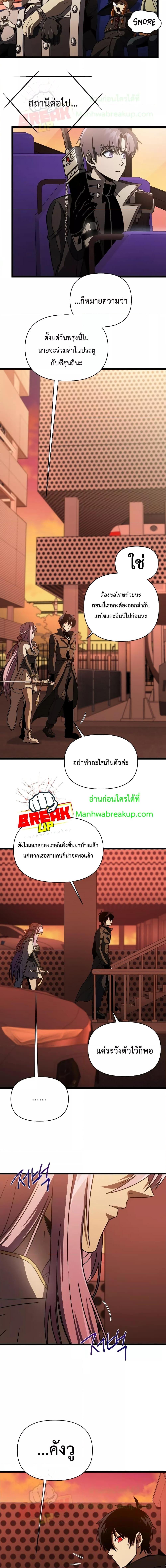 Manga-lc-com อ่านมังงะ อ่านการ์ตูน ออนไลน์ ฟรี Player Who Returned 10,000 Years Later ตอนที่ 1 2 3 4 5 6 7 8 9 10 11 12 13 14 ฟรี ไม่มีโฆษณา Manga-lc - อ่าน มังงะ อ่าน การ์ตูน ออนไลน์ อ่านมังงะ ฟรี