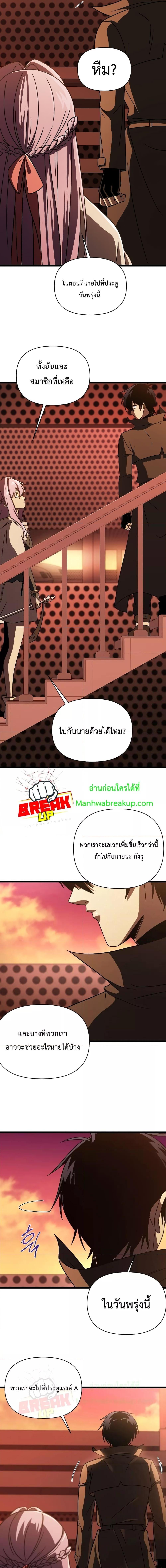 Manga-lc-com อ่านมังงะ อ่านการ์ตูน ออนไลน์ ฟรี Player Who Returned 10,000 Years Later ตอนที่ 1 2 3 4 5 6 7 8 9 10 11 12 13 14 ฟรี ไม่มีโฆษณา Manga-lc - อ่าน มังงะ อ่าน การ์ตูน ออนไลน์ อ่านมังงะ ฟรี