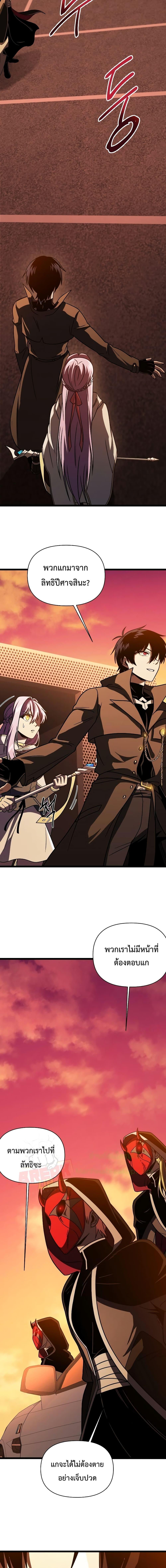 Manga-lc-com อ่านมังงะ อ่านการ์ตูน ออนไลน์ ฟรี Player Who Returned 10,000 Years Later ตอนที่ 1 2 3 4 5 6 7 8 9 10 11 12 13 14 ฟรี ไม่มีโฆษณา Manga-lc - อ่าน มังงะ อ่าน การ์ตูน ออนไลน์ อ่านมังงะ ฟรี