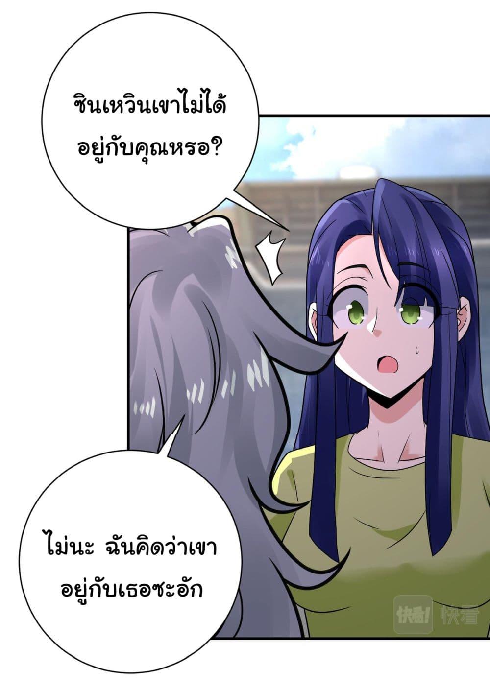 Manga-lc-com อ่านมังงะ อ่านการ์ตูน ออนไลน์ ฟรี Apocalyptic Super System ตอนที่ 1 2 3 4 5 6 7 8 9 10 11 12 13 14 ฟรี ไม่มีโฆษณา Manga-lc - อ่าน มังงะ อ่าน การ์ตูน ออนไลน์ อ่านมังงะ ฟรี