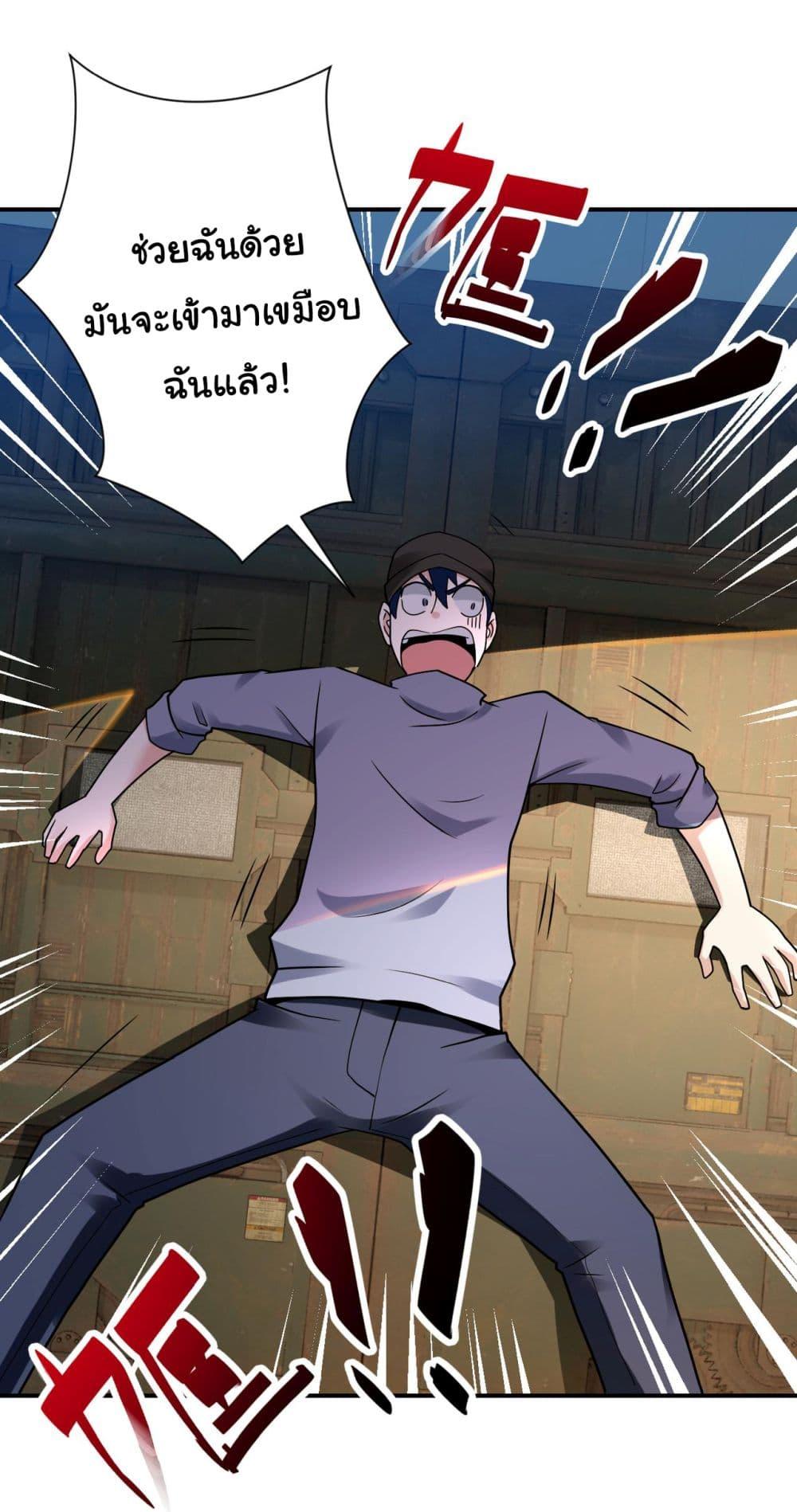 Manga-lc-com อ่านมังงะ อ่านการ์ตูน ออนไลน์ ฟรี Apocalyptic Super System ตอนที่ 1 2 3 4 5 6 7 8 9 10 11 12 13 14 ฟรี ไม่มีโฆษณา Manga-lc - อ่าน มังงะ อ่าน การ์ตูน ออนไลน์ อ่านมังงะ ฟรี