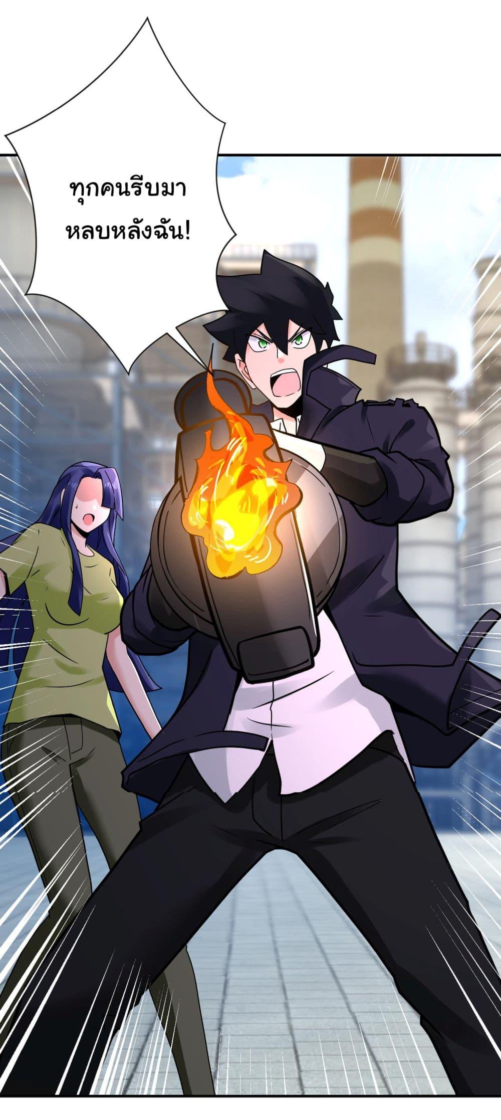 Manga-lc-com อ่านมังงะ อ่านการ์ตูน ออนไลน์ ฟรี Apocalyptic Super System ตอนที่ 1 2 3 4 5 6 7 8 9 10 11 12 13 14 ฟรี ไม่มีโฆษณา Manga-lc - อ่าน มังงะ อ่าน การ์ตูน ออนไลน์ อ่านมังงะ ฟรี