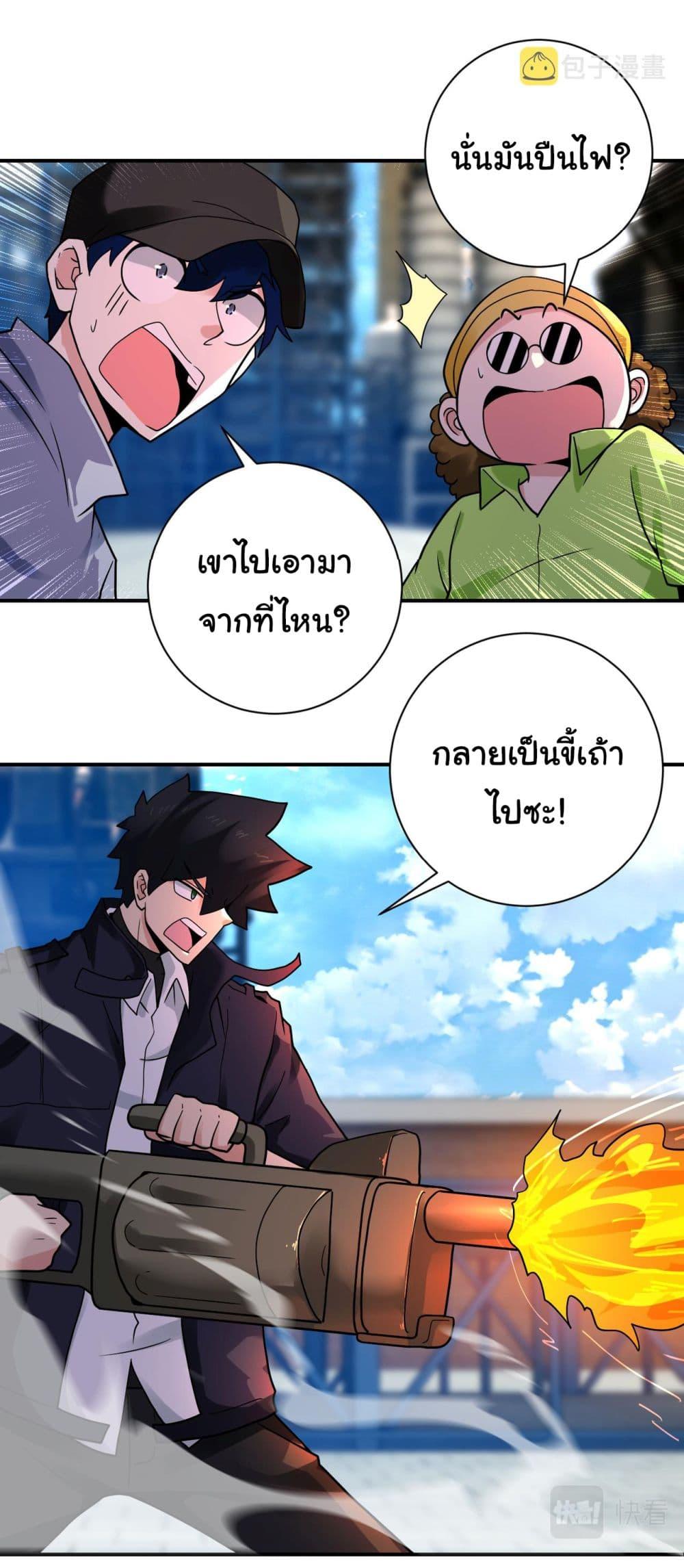 Manga-lc-com อ่านมังงะ อ่านการ์ตูน ออนไลน์ ฟรี Apocalyptic Super System ตอนที่ 1 2 3 4 5 6 7 8 9 10 11 12 13 14 ฟรี ไม่มีโฆษณา Manga-lc - อ่าน มังงะ อ่าน การ์ตูน ออนไลน์ อ่านมังงะ ฟรี