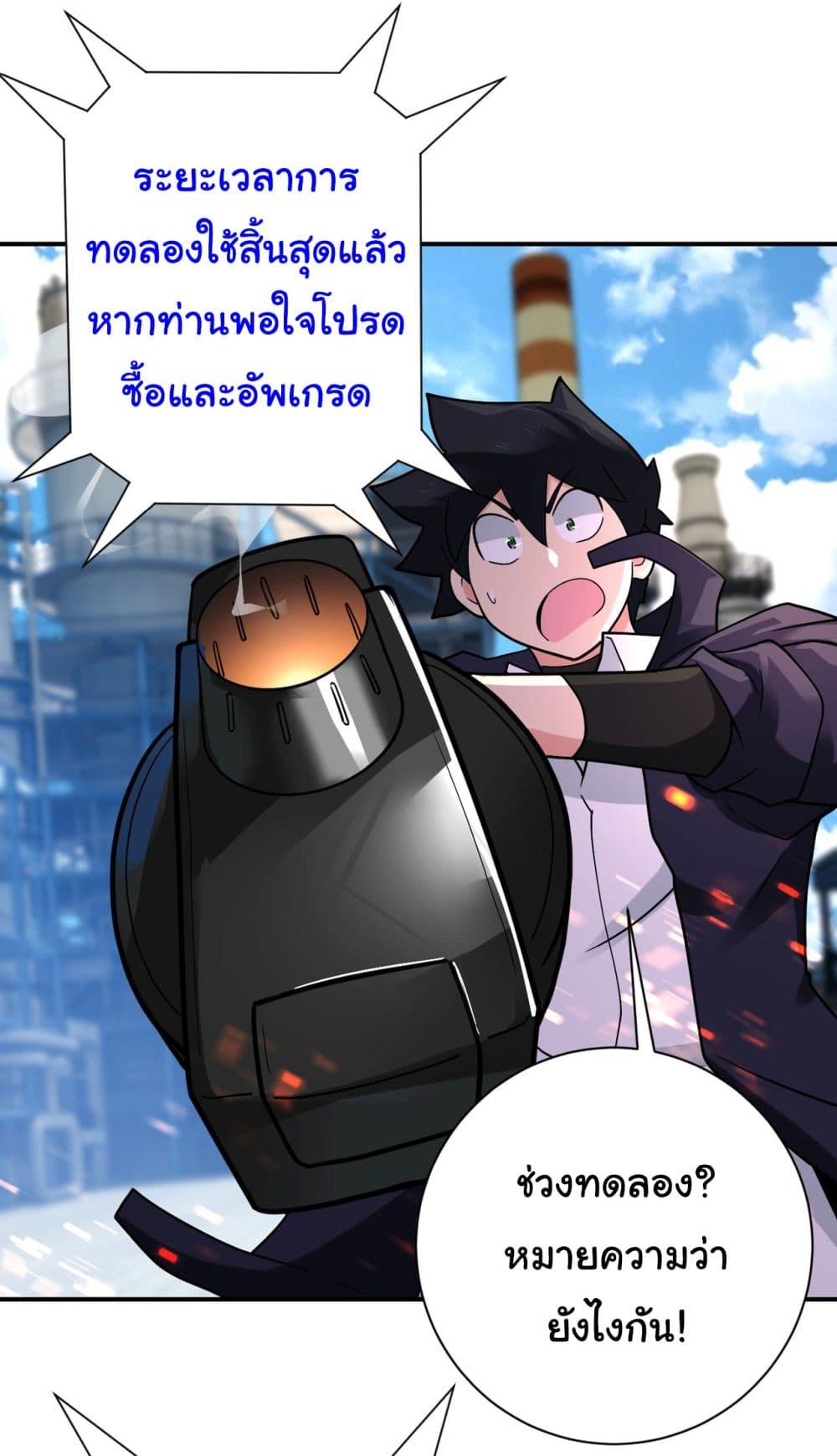 Manga-lc-com อ่านมังงะ อ่านการ์ตูน ออนไลน์ ฟรี Apocalyptic Super System ตอนที่ 1 2 3 4 5 6 7 8 9 10 11 12 13 14 ฟรี ไม่มีโฆษณา Manga-lc - อ่าน มังงะ อ่าน การ์ตูน ออนไลน์ อ่านมังงะ ฟรี