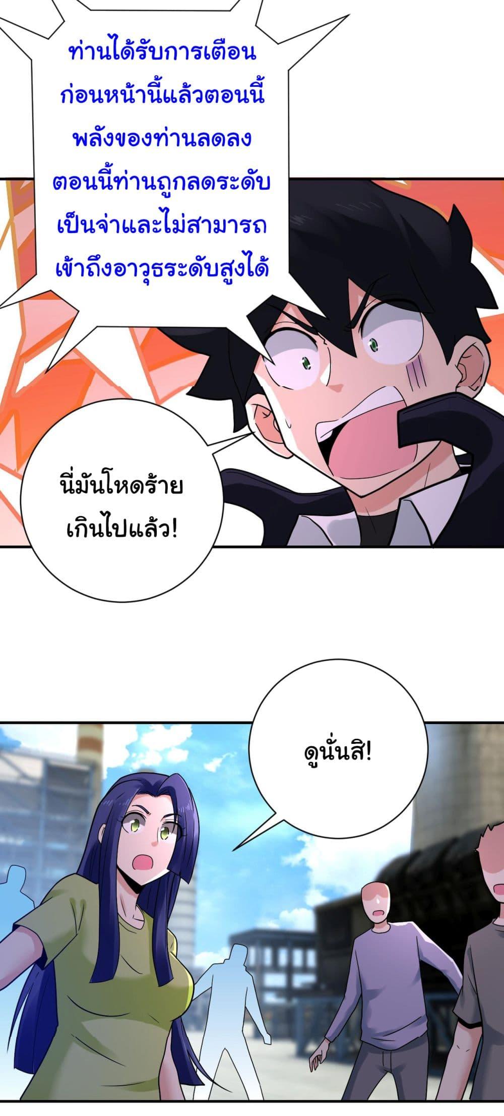 Manga-lc-com อ่านมังงะ อ่านการ์ตูน ออนไลน์ ฟรี Apocalyptic Super System ตอนที่ 1 2 3 4 5 6 7 8 9 10 11 12 13 14 ฟรี ไม่มีโฆษณา Manga-lc - อ่าน มังงะ อ่าน การ์ตูน ออนไลน์ อ่านมังงะ ฟรี