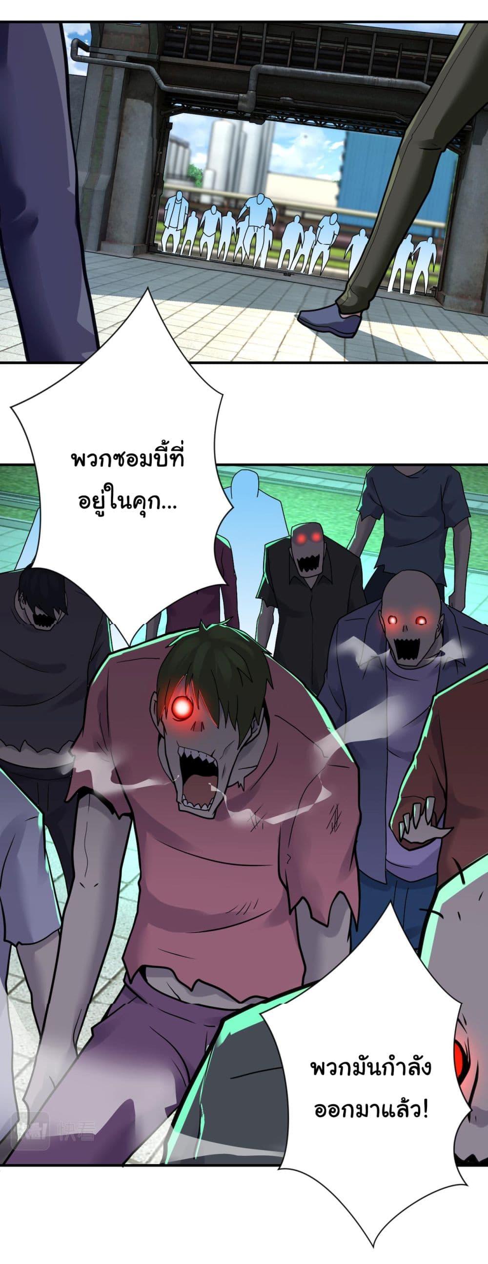 Manga-lc-com อ่านมังงะ อ่านการ์ตูน ออนไลน์ ฟรี Apocalyptic Super System ตอนที่ 1 2 3 4 5 6 7 8 9 10 11 12 13 14 ฟรี ไม่มีโฆษณา Manga-lc - อ่าน มังงะ อ่าน การ์ตูน ออนไลน์ อ่านมังงะ ฟรี