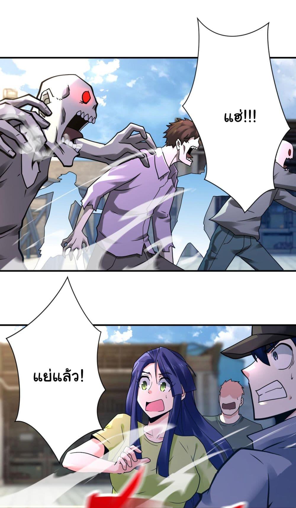 Manga-lc-com อ่านมังงะ อ่านการ์ตูน ออนไลน์ ฟรี Apocalyptic Super System ตอนที่ 1 2 3 4 5 6 7 8 9 10 11 12 13 14 ฟรี ไม่มีโฆษณา Manga-lc - อ่าน มังงะ อ่าน การ์ตูน ออนไลน์ อ่านมังงะ ฟรี