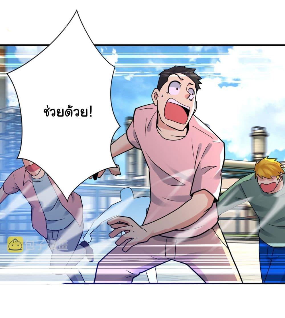 Manga-lc-com อ่านมังงะ อ่านการ์ตูน ออนไลน์ ฟรี Apocalyptic Super System ตอนที่ 1 2 3 4 5 6 7 8 9 10 11 12 13 14 ฟรี ไม่มีโฆษณา Manga-lc - อ่าน มังงะ อ่าน การ์ตูน ออนไลน์ อ่านมังงะ ฟรี
