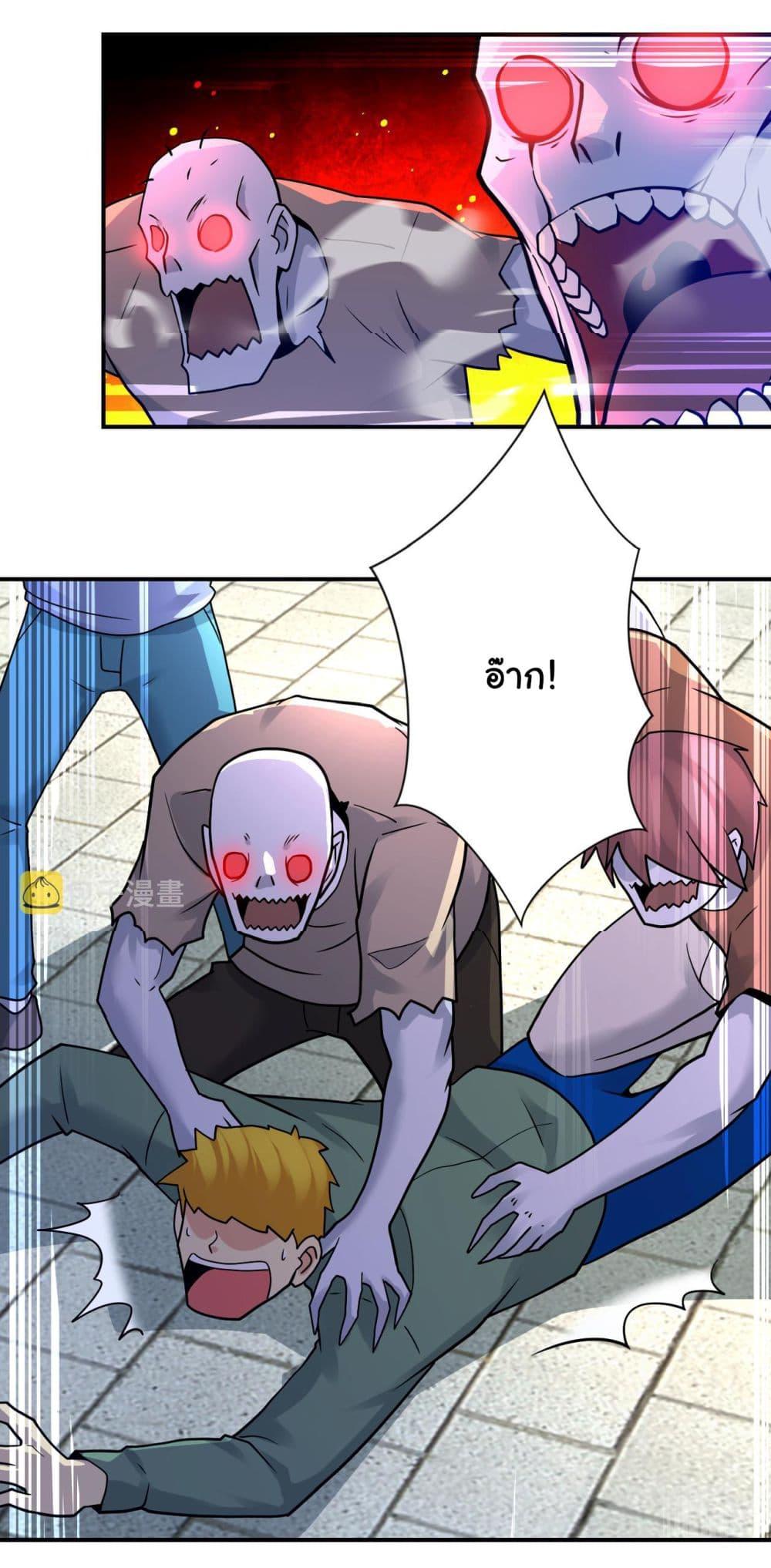 Manga-lc-com อ่านมังงะ อ่านการ์ตูน ออนไลน์ ฟรี Apocalyptic Super System ตอนที่ 1 2 3 4 5 6 7 8 9 10 11 12 13 14 ฟรี ไม่มีโฆษณา Manga-lc - อ่าน มังงะ อ่าน การ์ตูน ออนไลน์ อ่านมังงะ ฟรี