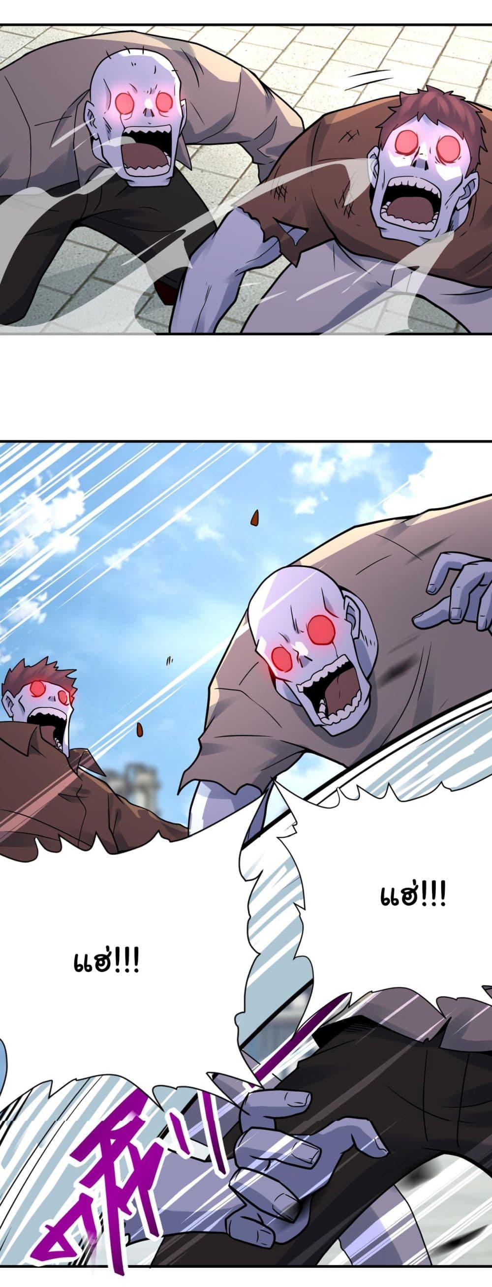 Manga-lc-com อ่านมังงะ อ่านการ์ตูน ออนไลน์ ฟรี Apocalyptic Super System ตอนที่ 1 2 3 4 5 6 7 8 9 10 11 12 13 14 ฟรี ไม่มีโฆษณา Manga-lc - อ่าน มังงะ อ่าน การ์ตูน ออนไลน์ อ่านมังงะ ฟรี