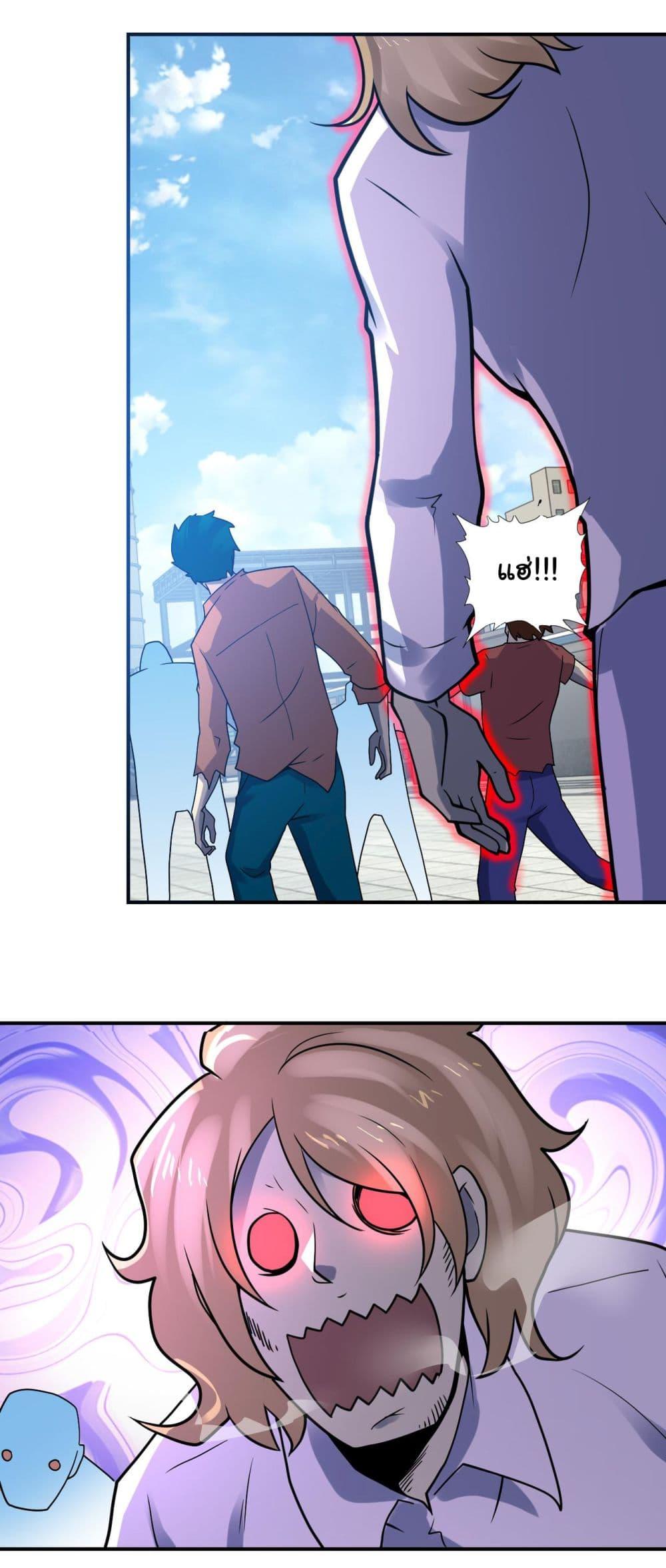 Manga-lc-com อ่านมังงะ อ่านการ์ตูน ออนไลน์ ฟรี Apocalyptic Super System ตอนที่ 1 2 3 4 5 6 7 8 9 10 11 12 13 14 ฟรี ไม่มีโฆษณา Manga-lc - อ่าน มังงะ อ่าน การ์ตูน ออนไลน์ อ่านมังงะ ฟรี