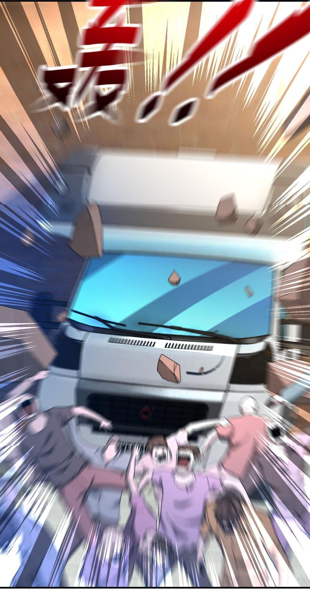 Manga-lc-com อ่านมังงะ อ่านการ์ตูน ออนไลน์ ฟรี Apocalyptic Super System ตอนที่ 1 2 3 4 5 6 7 8 9 10 11 12 13 14 ฟรี ไม่มีโฆษณา Manga-lc - อ่าน มังงะ อ่าน การ์ตูน ออนไลน์ อ่านมังงะ ฟรี