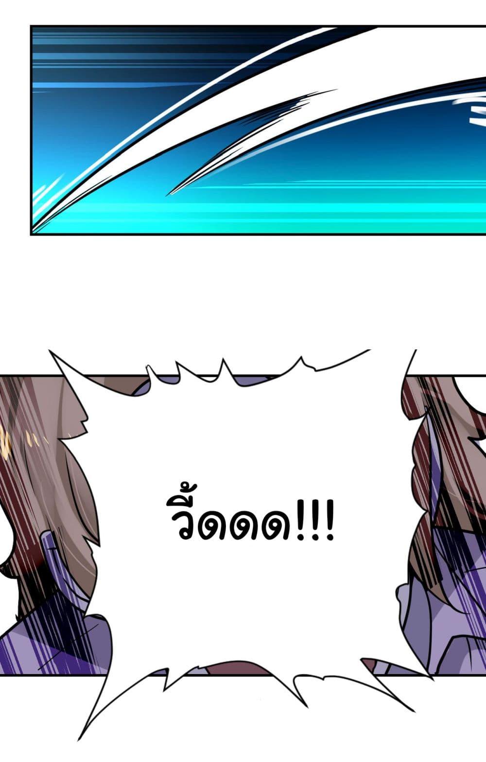 Manga-lc-com อ่านมังงะ อ่านการ์ตูน ออนไลน์ ฟรี Apocalyptic Super System ตอนที่ 1 2 3 4 5 6 7 8 9 10 11 12 13 14 ฟรี ไม่มีโฆษณา Manga-lc - อ่าน มังงะ อ่าน การ์ตูน ออนไลน์ อ่านมังงะ ฟรี