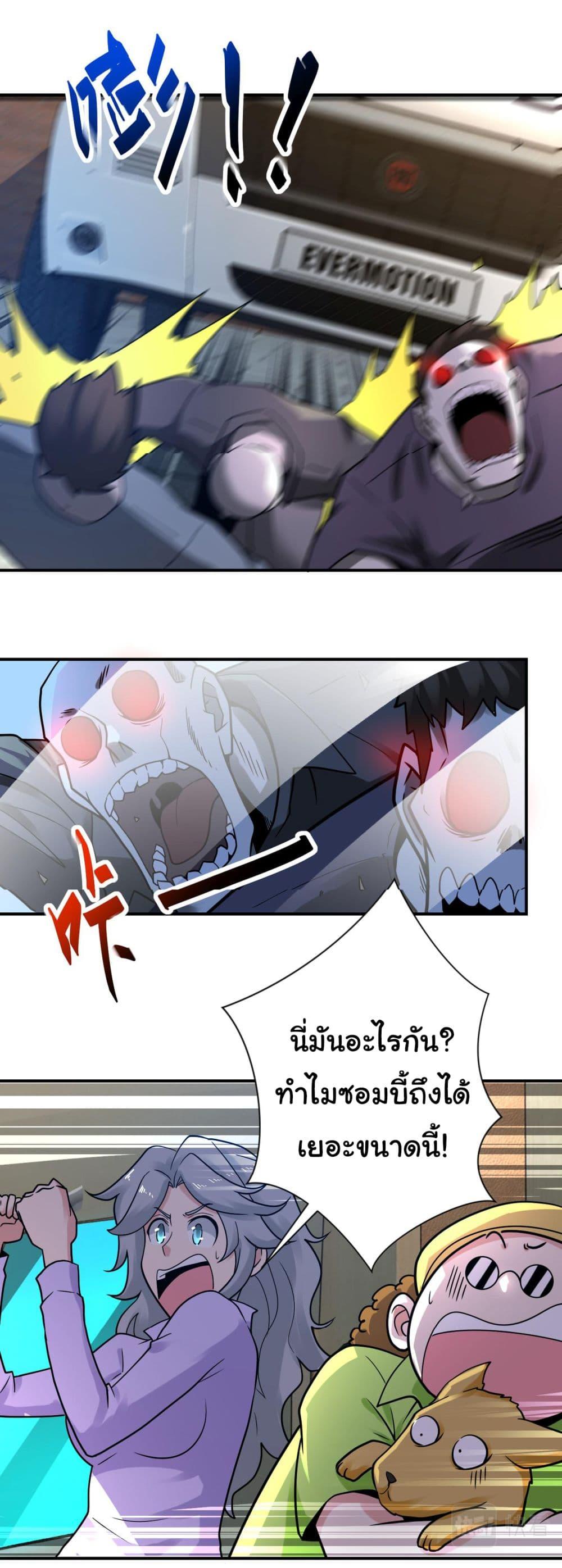 Manga-lc-com อ่านมังงะ อ่านการ์ตูน ออนไลน์ ฟรี Apocalyptic Super System ตอนที่ 1 2 3 4 5 6 7 8 9 10 11 12 13 14 ฟรี ไม่มีโฆษณา Manga-lc - อ่าน มังงะ อ่าน การ์ตูน ออนไลน์ อ่านมังงะ ฟรี