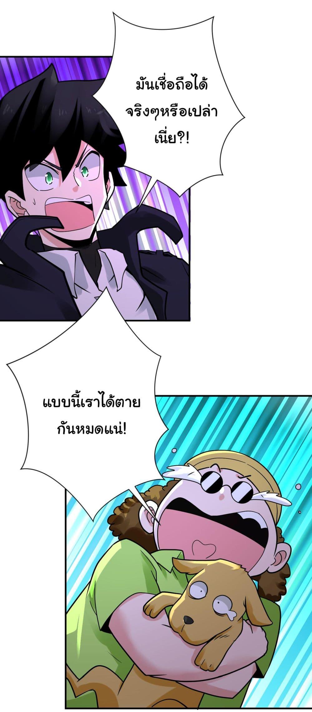 Manga-lc-com อ่านมังงะ อ่านการ์ตูน ออนไลน์ ฟรี Apocalyptic Super System ตอนที่ 1 2 3 4 5 6 7 8 9 10 11 12 13 14 ฟรี ไม่มีโฆษณา Manga-lc - อ่าน มังงะ อ่าน การ์ตูน ออนไลน์ อ่านมังงะ ฟรี