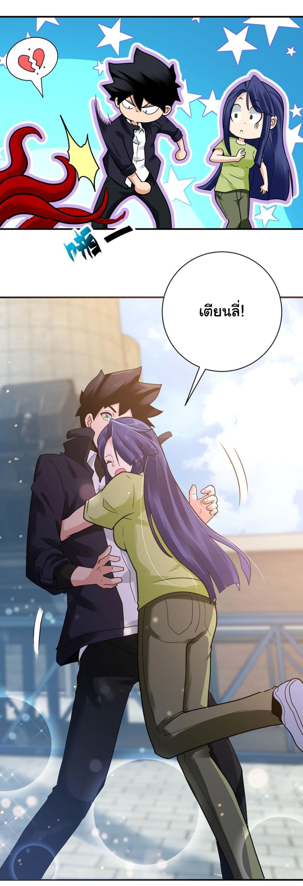 Manga-lc-com อ่านมังงะ อ่านการ์ตูน ออนไลน์ ฟรี Apocalyptic Super System ตอนที่ 1 2 3 4 5 6 7 8 9 10 11 12 13 14 ฟรี ไม่มีโฆษณา Manga-lc - อ่าน มังงะ อ่าน การ์ตูน ออนไลน์ อ่านมังงะ ฟรี