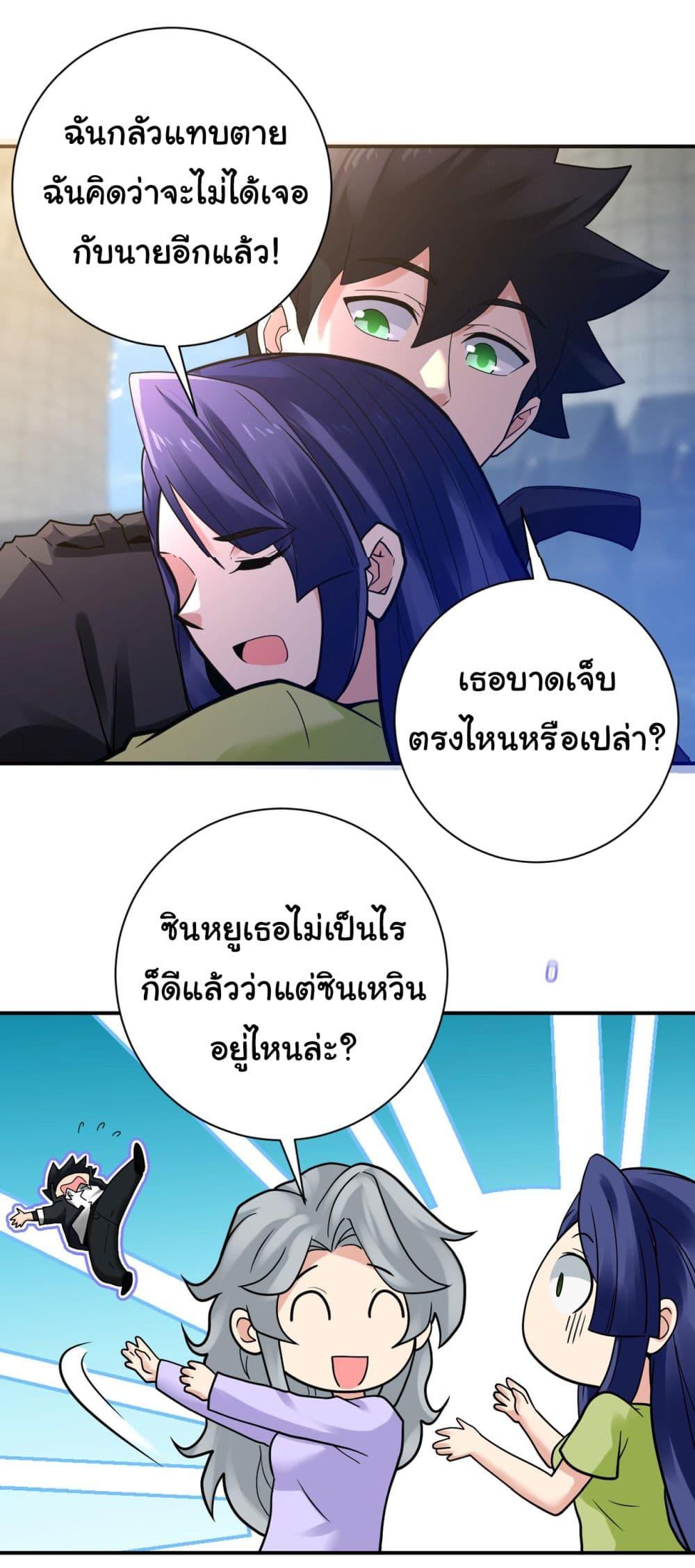 Manga-lc-com อ่านมังงะ อ่านการ์ตูน ออนไลน์ ฟรี Apocalyptic Super System ตอนที่ 1 2 3 4 5 6 7 8 9 10 11 12 13 14 ฟรี ไม่มีโฆษณา Manga-lc - อ่าน มังงะ อ่าน การ์ตูน ออนไลน์ อ่านมังงะ ฟรี
