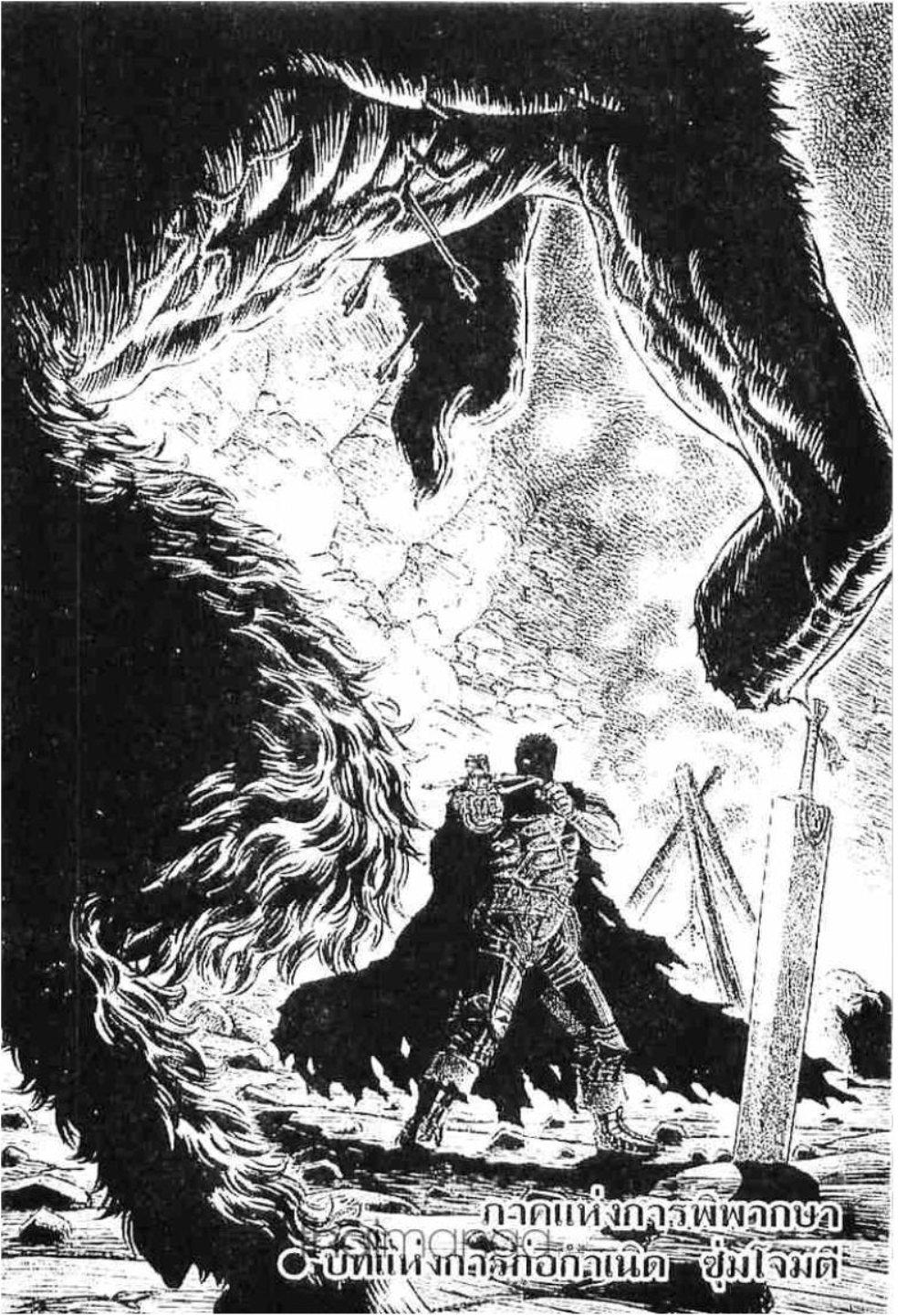 Manga-lc-com อ่านมังงะ อ่านการ์ตูน ออนไลน์ ฟรี Berserk ตอนที่ 1 2 3 4 5 6 7 8 9 10 11 12 13 14 ฟรี ไม่มีโฆษณา Manga-lc - อ่าน มังงะ อ่าน การ์ตูน ออนไลน์ อ่านมังงะ ฟรี