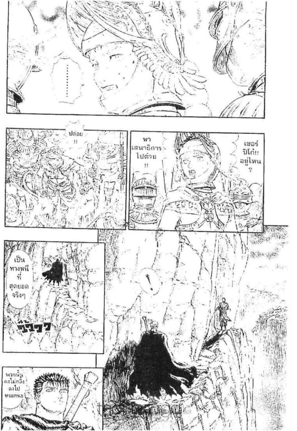 Manga-lc-com อ่านมังงะ อ่านการ์ตูน ออนไลน์ ฟรี Berserk ตอนที่ 1 2 3 4 5 6 7 8 9 10 11 12 13 14 ฟรี ไม่มีโฆษณา Manga-lc - อ่าน มังงะ อ่าน การ์ตูน ออนไลน์ อ่านมังงะ ฟรี