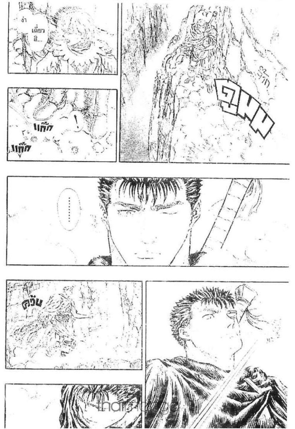 Manga-lc-com อ่านมังงะ อ่านการ์ตูน ออนไลน์ ฟรี Berserk ตอนที่ 1 2 3 4 5 6 7 8 9 10 11 12 13 14 ฟรี ไม่มีโฆษณา Manga-lc - อ่าน มังงะ อ่าน การ์ตูน ออนไลน์ อ่านมังงะ ฟรี
