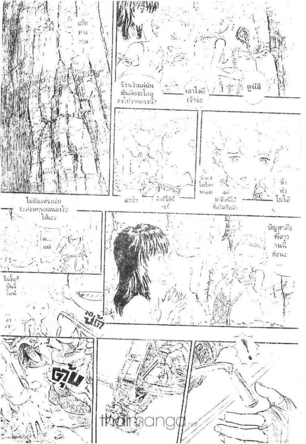 Manga-lc-com อ่านมังงะ อ่านการ์ตูน ออนไลน์ ฟรี Berserk ตอนที่ 1 2 3 4 5 6 7 8 9 10 11 12 13 14 ฟรี ไม่มีโฆษณา Manga-lc - อ่าน มังงะ อ่าน การ์ตูน ออนไลน์ อ่านมังงะ ฟรี