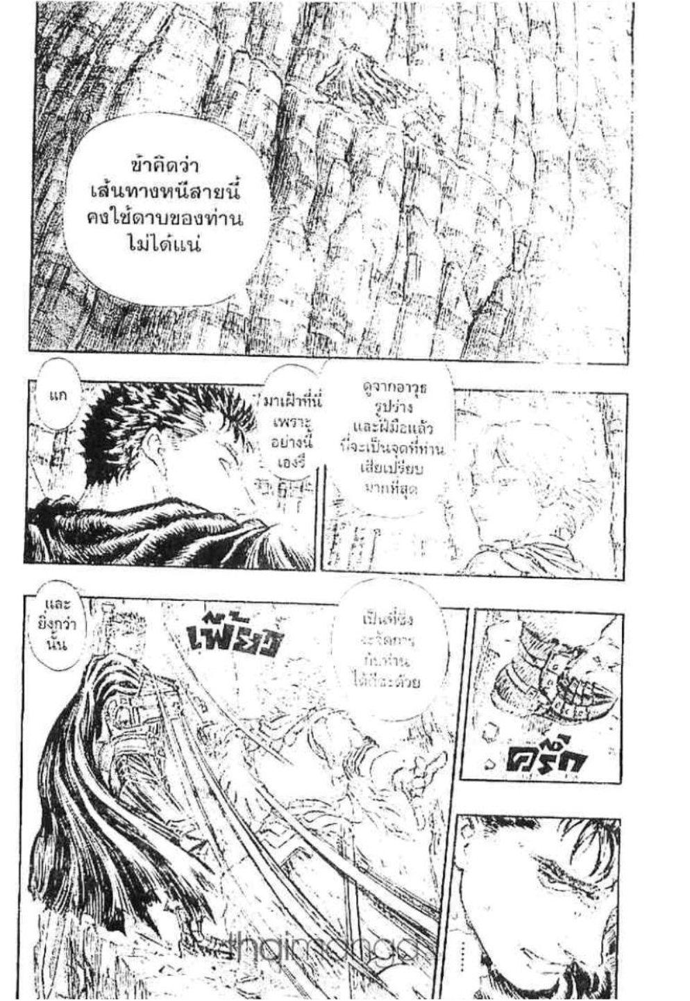 Manga-lc-com อ่านมังงะ อ่านการ์ตูน ออนไลน์ ฟรี Berserk ตอนที่ 1 2 3 4 5 6 7 8 9 10 11 12 13 14 ฟรี ไม่มีโฆษณา Manga-lc - อ่าน มังงะ อ่าน การ์ตูน ออนไลน์ อ่านมังงะ ฟรี