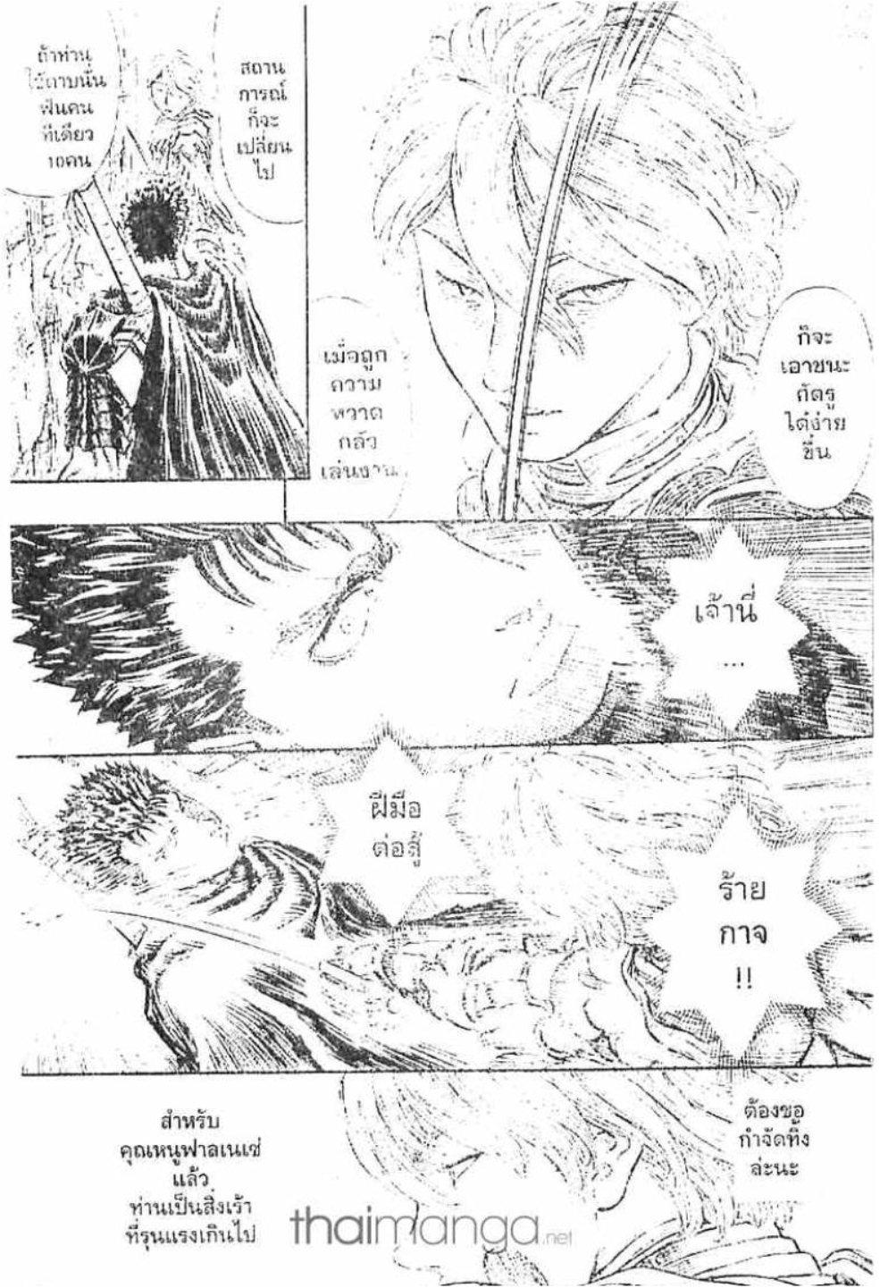 Manga-lc-com อ่านมังงะ อ่านการ์ตูน ออนไลน์ ฟรี Berserk ตอนที่ 1 2 3 4 5 6 7 8 9 10 11 12 13 14 ฟรี ไม่มีโฆษณา Manga-lc - อ่าน มังงะ อ่าน การ์ตูน ออนไลน์ อ่านมังงะ ฟรี