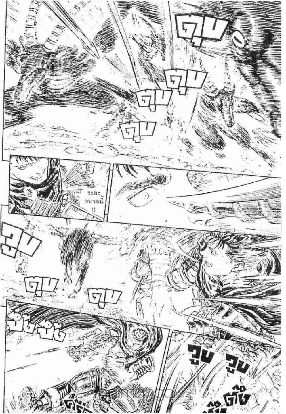 Manga-lc-com อ่านมังงะ อ่านการ์ตูน ออนไลน์ ฟรี Berserk ตอนที่ 1 2 3 4 5 6 7 8 9 10 11 12 13 14 ฟรี ไม่มีโฆษณา Manga-lc - อ่าน มังงะ อ่าน การ์ตูน ออนไลน์ อ่านมังงะ ฟรี
