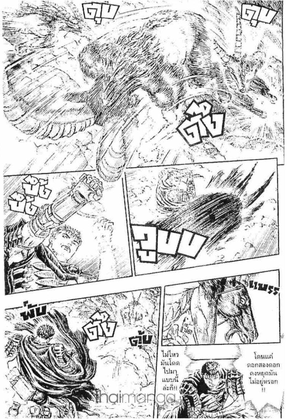Manga-lc-com อ่านมังงะ อ่านการ์ตูน ออนไลน์ ฟรี Berserk ตอนที่ 1 2 3 4 5 6 7 8 9 10 11 12 13 14 ฟรี ไม่มีโฆษณา Manga-lc - อ่าน มังงะ อ่าน การ์ตูน ออนไลน์ อ่านมังงะ ฟรี