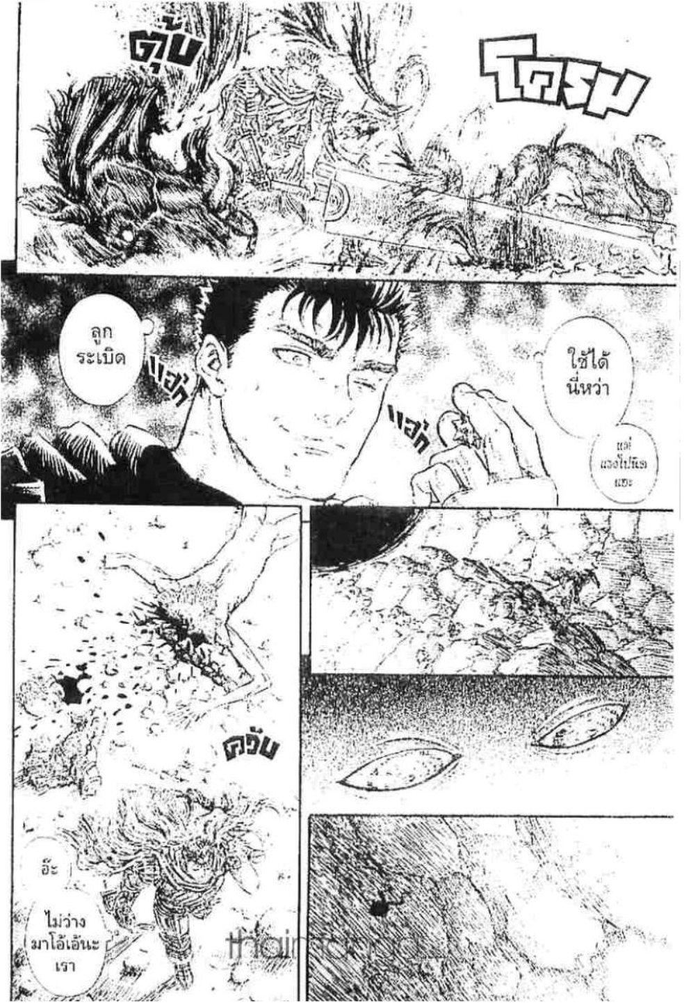 Manga-lc-com อ่านมังงะ อ่านการ์ตูน ออนไลน์ ฟรี Berserk ตอนที่ 1 2 3 4 5 6 7 8 9 10 11 12 13 14 ฟรี ไม่มีโฆษณา Manga-lc - อ่าน มังงะ อ่าน การ์ตูน ออนไลน์ อ่านมังงะ ฟรี